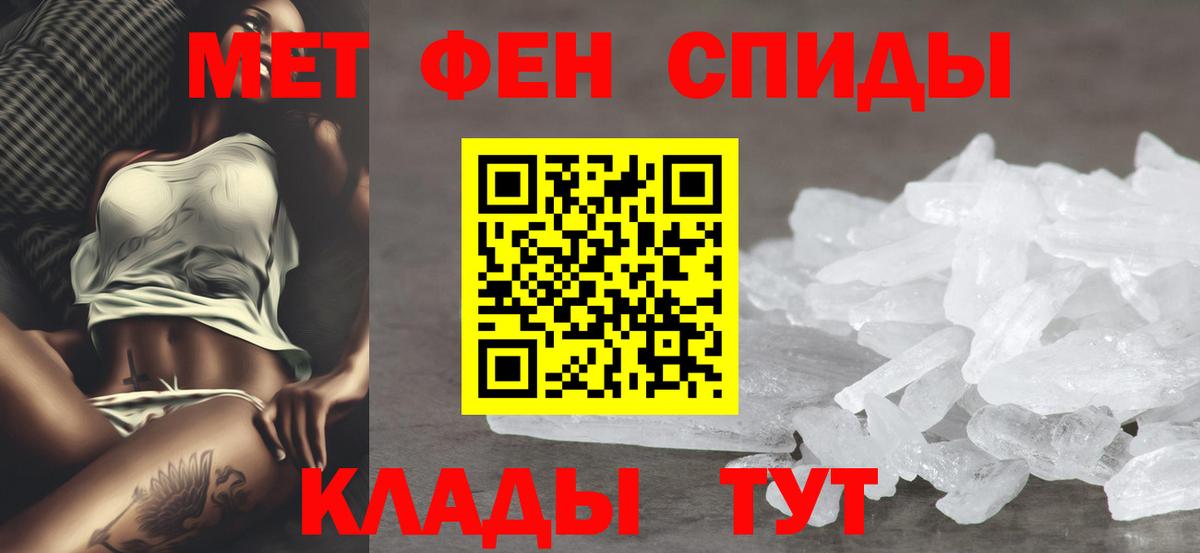Реж  АМФ 97%  Amphetamine  Вход с VPN 