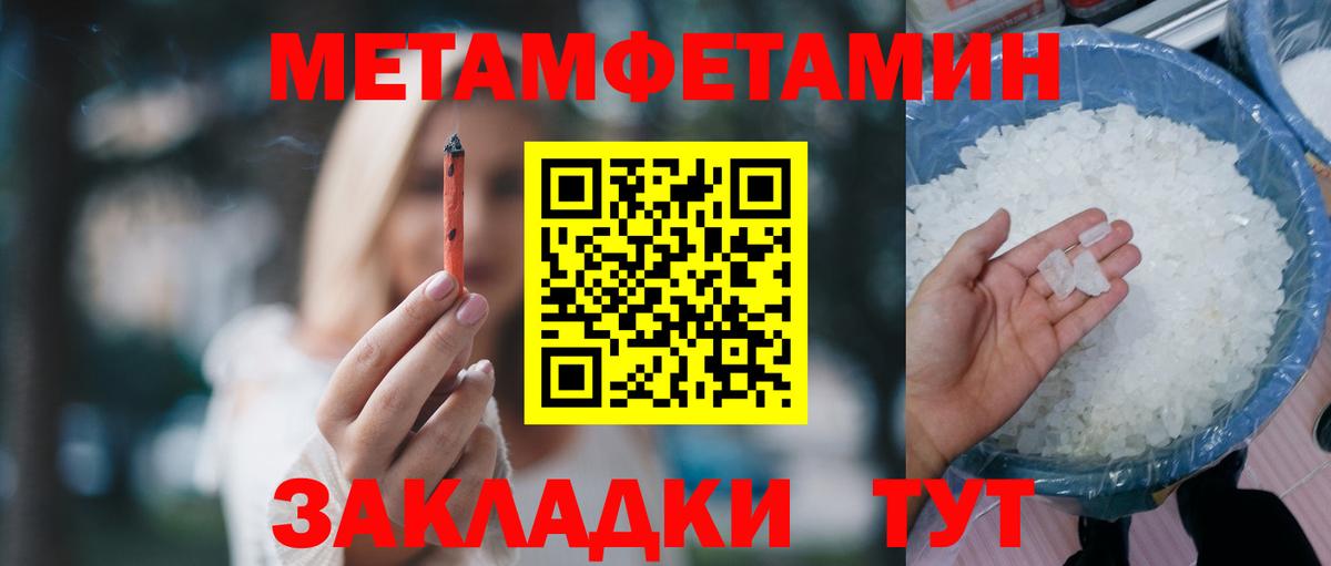 АМФ Premium Реж