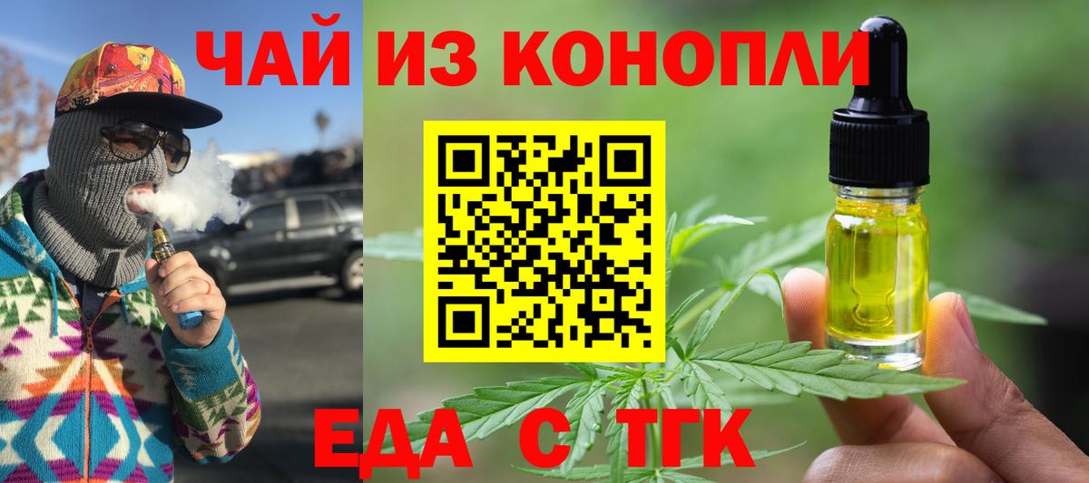 Canna-Cookies марихуана Реж