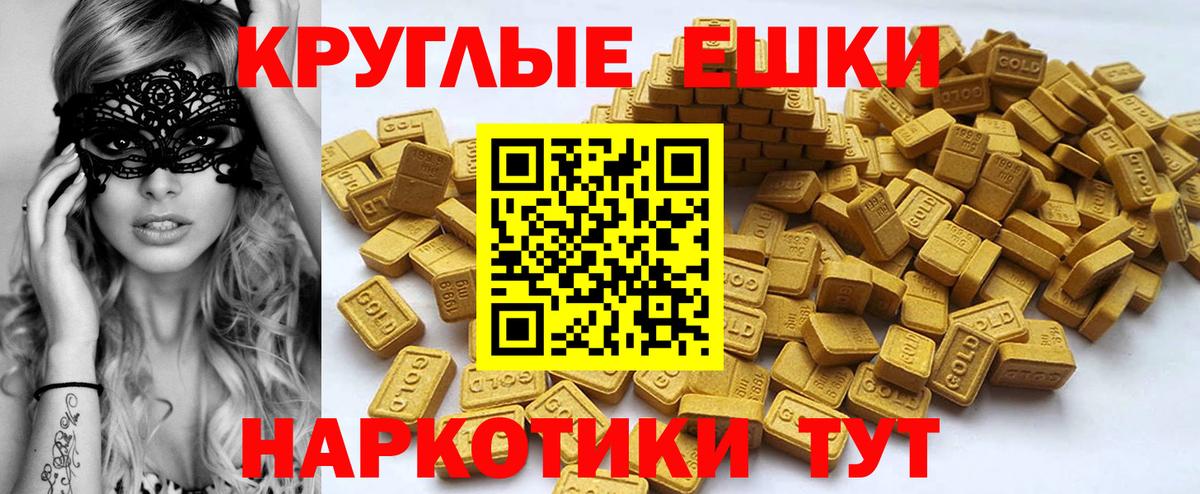 Реж  Ecstasy Punisher  ссылка на мегу как войти  ЭКСТАЗИ XTC  Вход с VPN  Экстази 