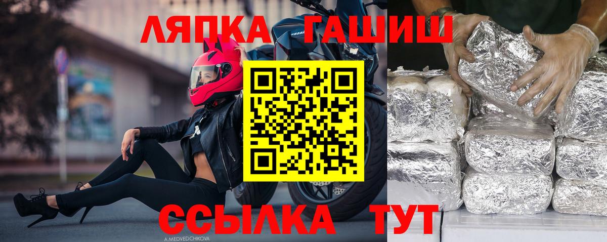 ГАШ Ice-O-Lator  ГАШИШ Cannabis  Реж  Вход с VPN 