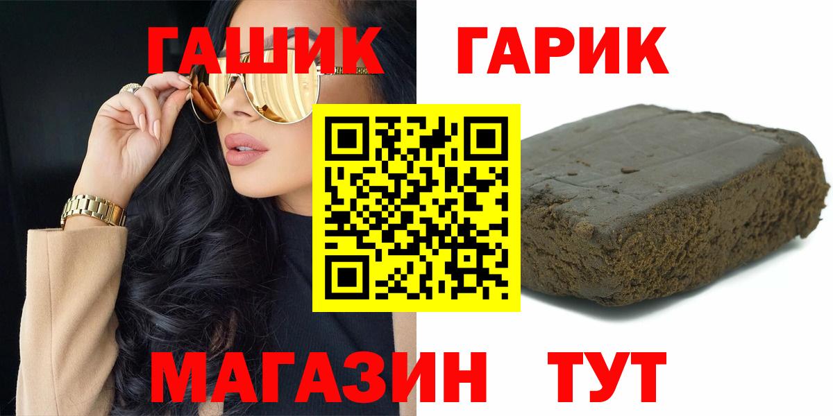Гашиш 40% ТГК Реж