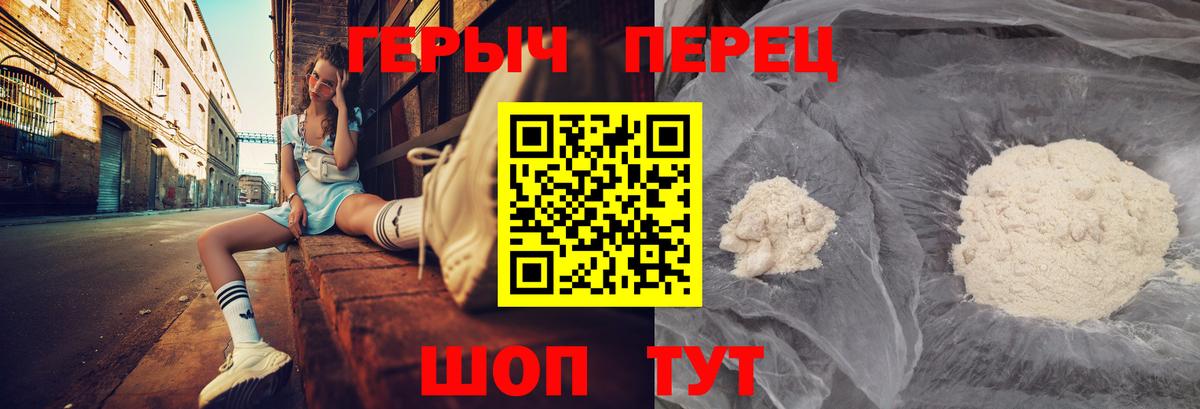 Героин Афган  Вход с VPN  ГЕРОИН  Реж 
