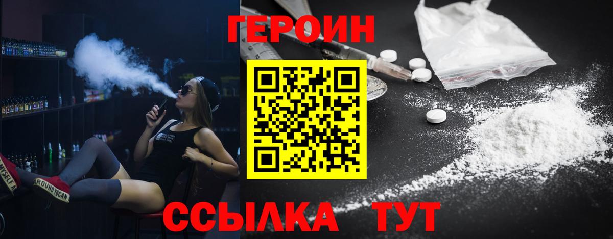 Героин Heroin Реж