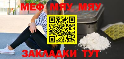 прущая мука Рязань