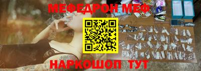 прущая мука Рязань