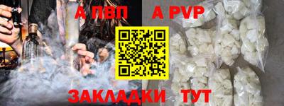 меф Пыть-Ях