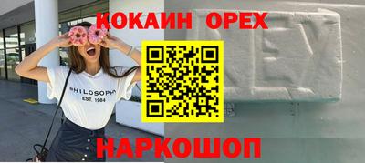 мефедрон мука Пушкино