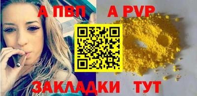 меф Пыть-Ях