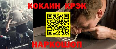 меф Пыть-Ях