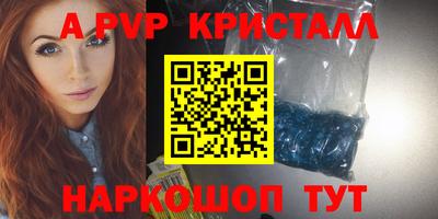 меф Пыть-Ях