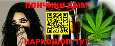 мефедрон Рыбинск