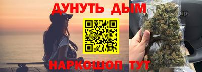 дурь Рузаевка