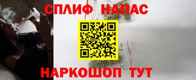 мефедрон мука Пушкино