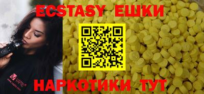 дурь Рузаевка