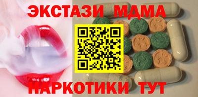 меф Пыть-Ях