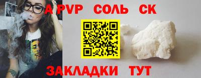 дурь Рузаевка