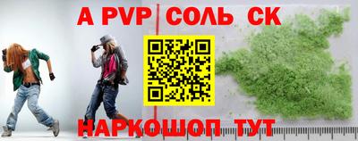 мефедрон мука Пушкино