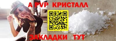 таблы Пугачёв