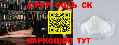 дурь Рузаевка
