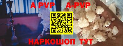 мефедрон мука Пушкино