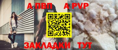 мефедрон мука Пушкино