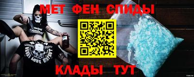 таблы Пугачёв
