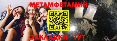 таблы Пугачёв