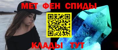 мефедрон Рыбинск
