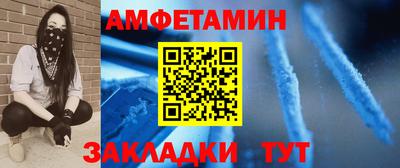 мефедрон Рыбинск