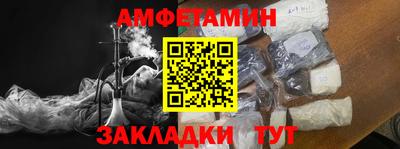 меф Пыть-Ях