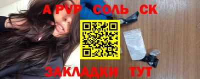 таблы Пугачёв