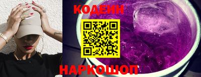 мефедрон Рыбинск
