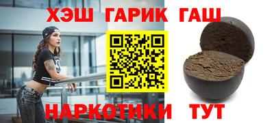 дурь Рузаевка