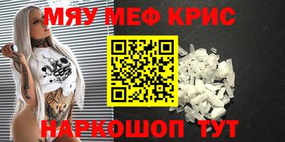 таблы Пугачёв
