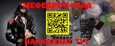 прущая мука Рязань