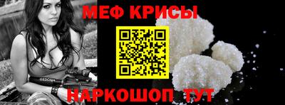 мефедрон мука Пушкино