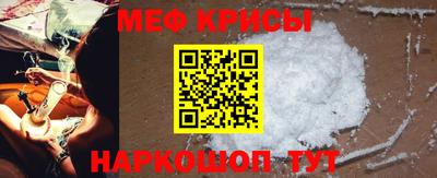 прущая мука Рязань