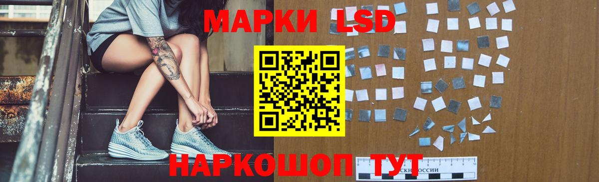 ЛСД экстази ecstasy  Вход с VPN  ЛСД экстази  Реж  LSD-25 экстази ecstasy 