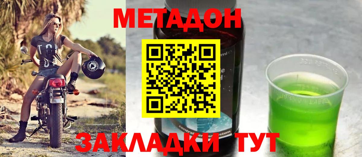 МЕТАДОН methadone Реж