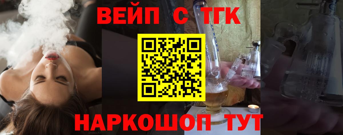 где купить наркотик  ТГК концентрат  Вход с VPN  Реж  Дистиллят ТГК гашишное масло 