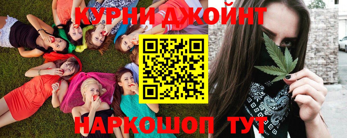 Реж  Марихуана LSD WEED  Конопля тримм  Марихуана ГИДРОПОН  Вход с VPN  Шишки марихуана THC 21% 
