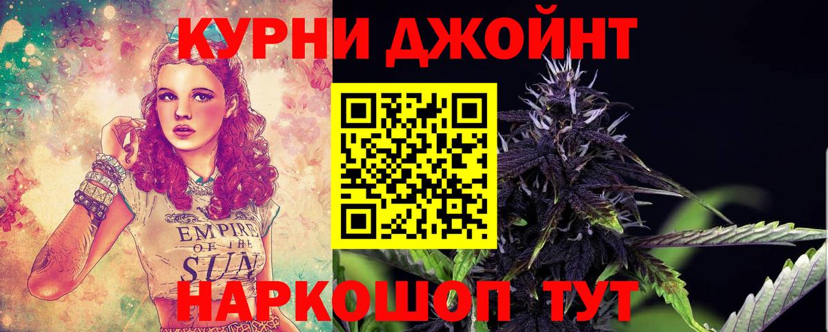 Конопля SATIVA & INDICA Реж
